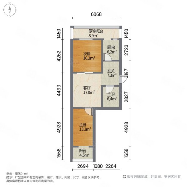 長(zhǎng)安小區(qū)(東區(qū))2室1廳1衛(wèi)84.51㎡南北125萬
