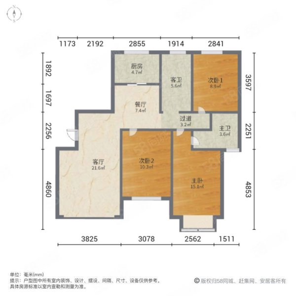 开元上城3室2厅2卫133㎡南北71万