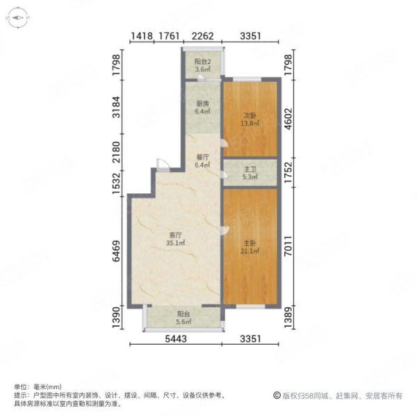 好民居滨江新城(F区)2室2厅1卫138.98㎡南北139万