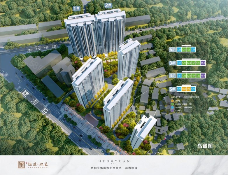 恒源玖玺(新房)4室2厅128㎡107万二手房图片