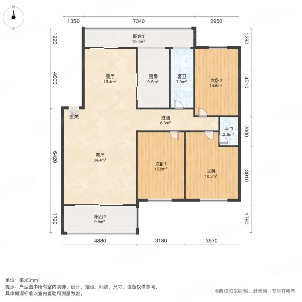 三千套A区3室2厅2卫115㎡南北59万