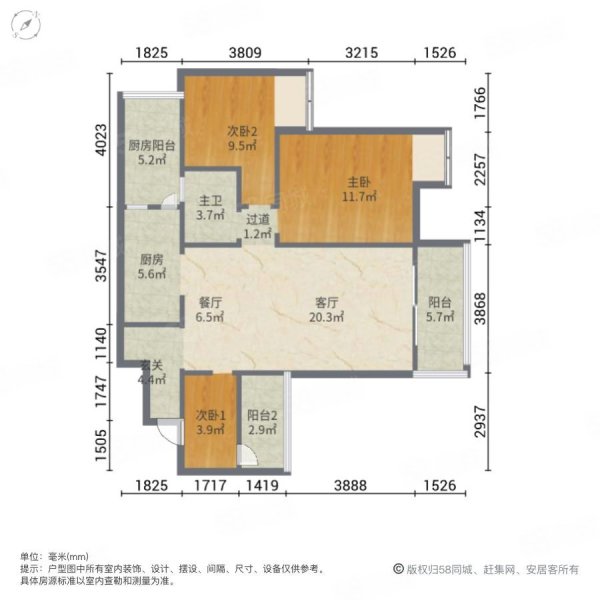 海成南滨上院(B区)3室2厅1卫91.44㎡东南83万