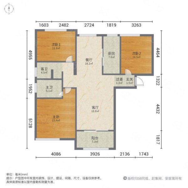 博威江南明珠苑(西区)3室2厅2卫143.48㎡南北129万