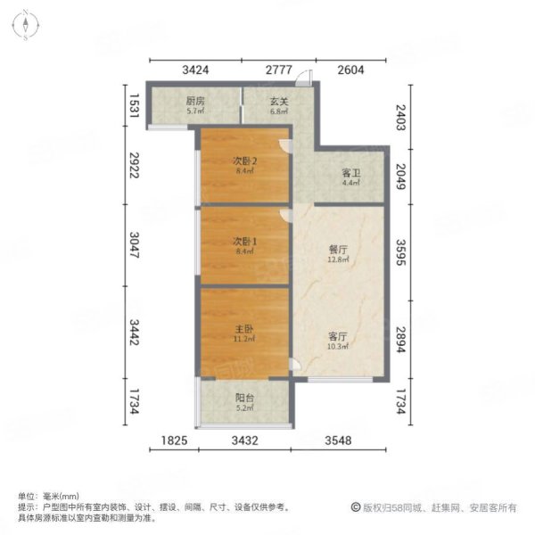 正洋凤凰圣境3室2厅1卫93.5㎡南北90万