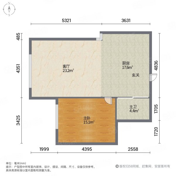 丽景湾1室1厅1卫69㎡南北20万