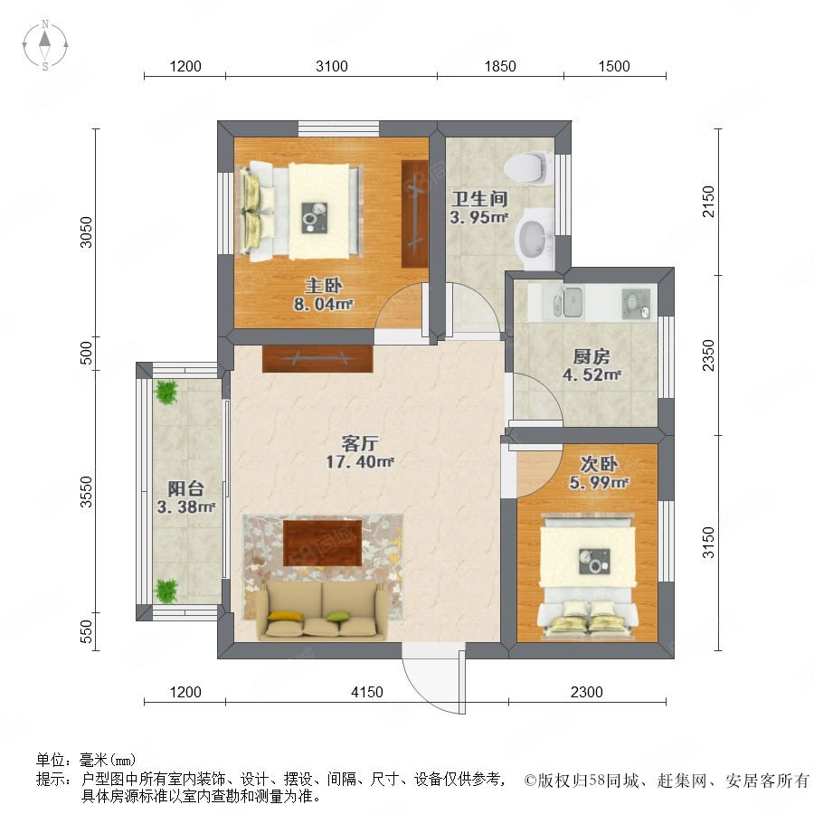 祈福新邨绿怡居广州环城高速以外