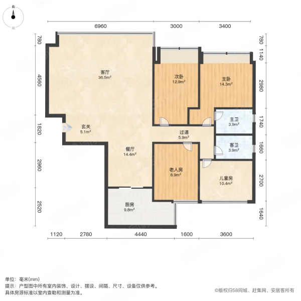 碧桂园云麓兰庭4室2厅2卫146㎡南北138万