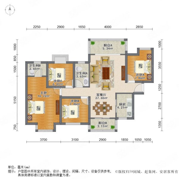 上海城4室2厅2卫132.14㎡南北143.6万