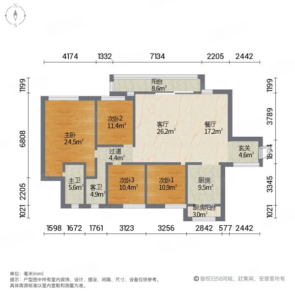 申蓝宝邸(一期)4室2厅2卫176.11㎡南北115万