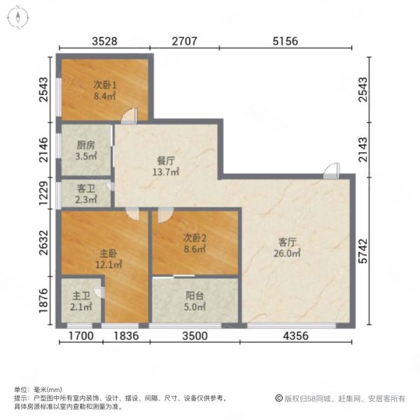 腾瑞万绿花园3室2厅2卫156㎡南北103万