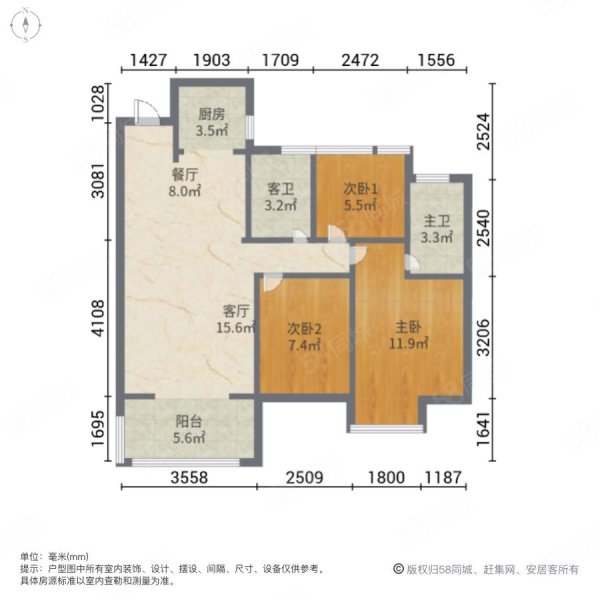 角美阳光城凡尔赛宫2期3室2厅2卫89㎡南北78万