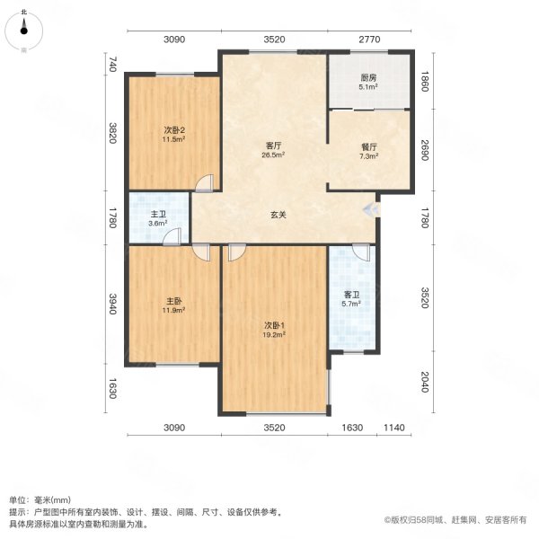 禹州市公职人员小区(B区)3室2厅2卫128㎡南北49.8万