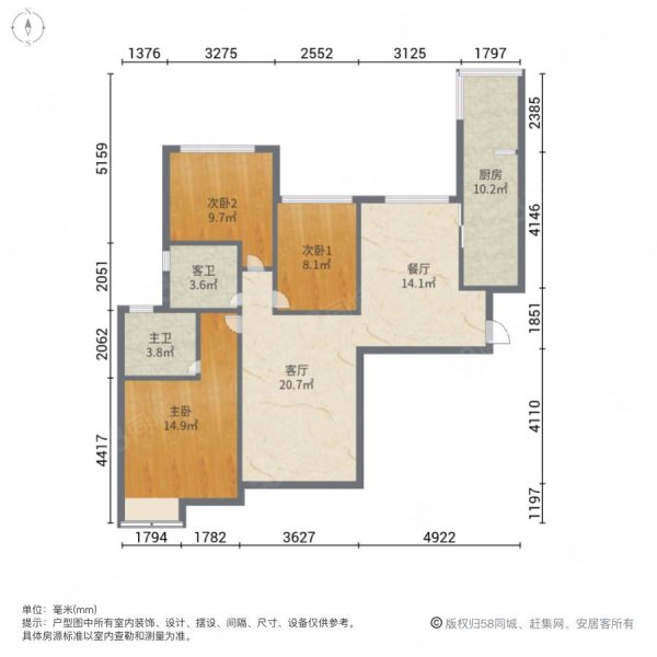 恒大城3室2厅2卫144.68㎡南北86.5万