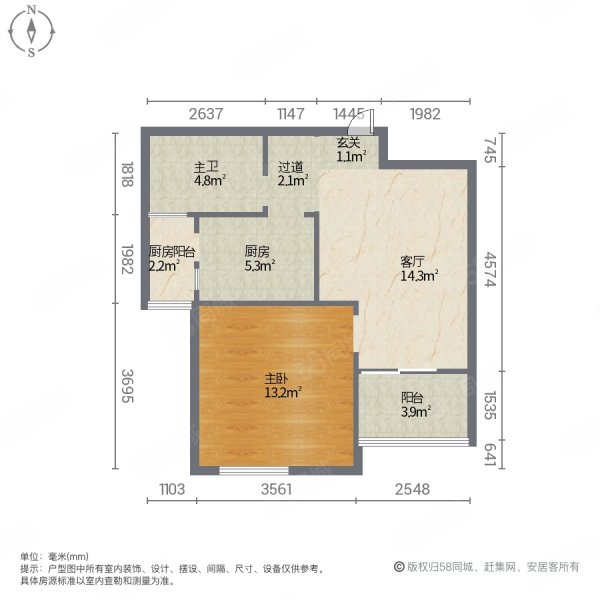 景平苑1室1厅1卫52.89㎡南206万