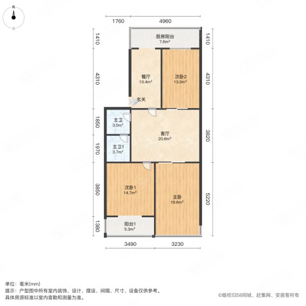 平樂街小區(qū)3室2廳1衛(wèi)96.41㎡南北149萬