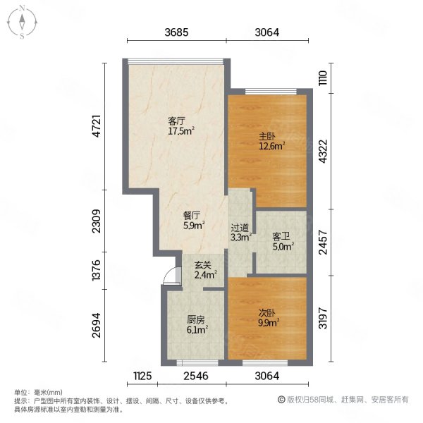 欢乐江山(四期)2室2厅1卫89㎡南北72万