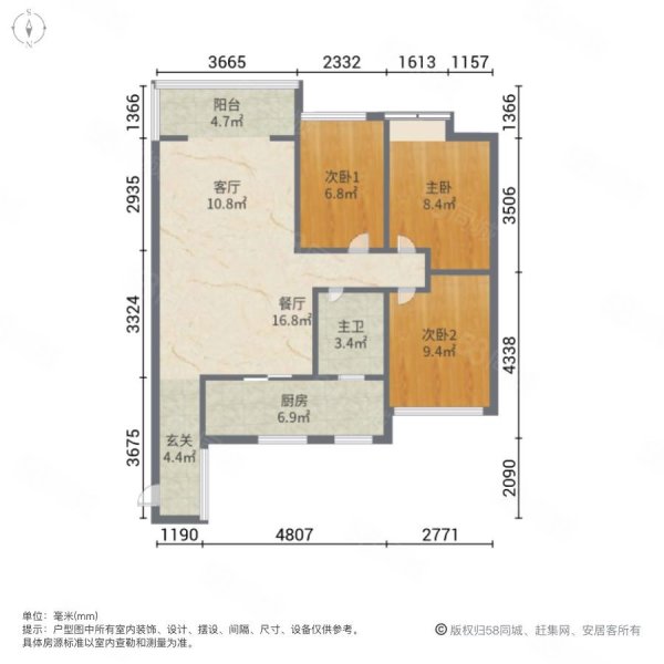 中国铁建青秀城3室2厅1卫88.56㎡南北113万