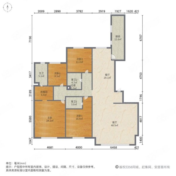 中海御龙湾(公寓住宅)4室2厅3卫225.35㎡南北290万