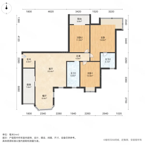 恒美花园二期3室2厅2卫123.8㎡南北86万