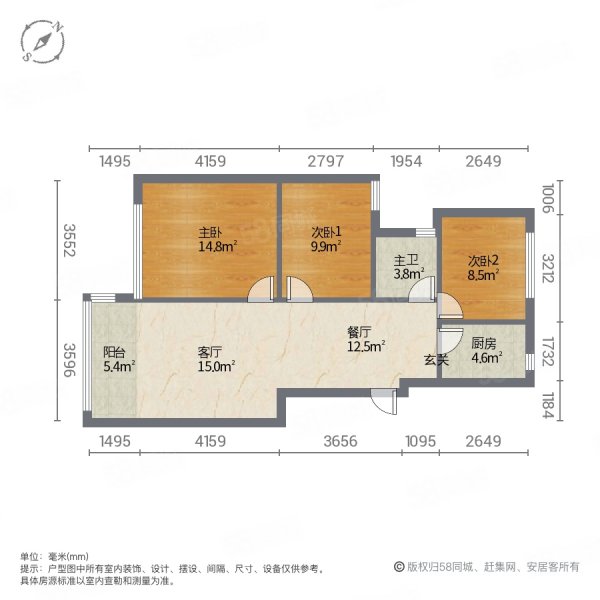 碧桂园翡翠观澜3室2厅1卫94.37㎡南北55万