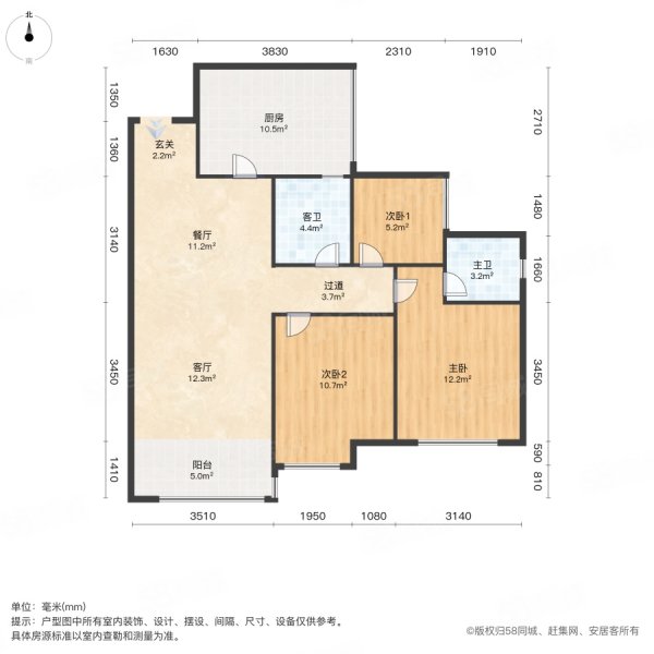 敏捷珑玥府3室2厅2卫85㎡南北69.6万