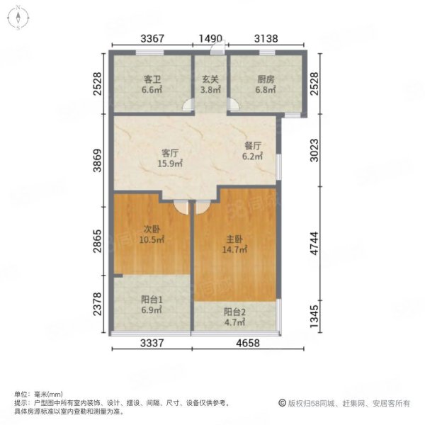 东方苑2室2厅1卫101.51㎡南北898万