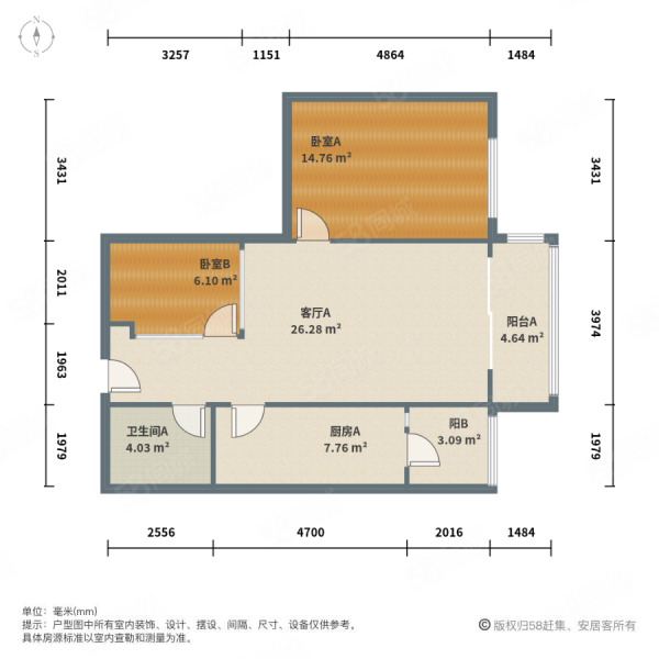 錦秋家園2室1廳1衛(wèi)92.23㎡西850萬