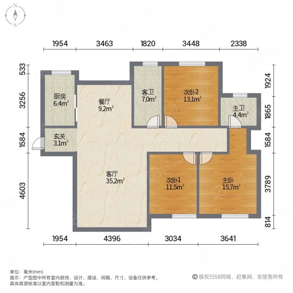 御湖湾3室2厅2卫142㎡南北85万