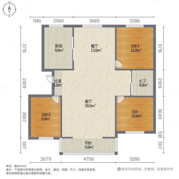 翠湖雅居3室2厅1卫121㎡南北69.9万