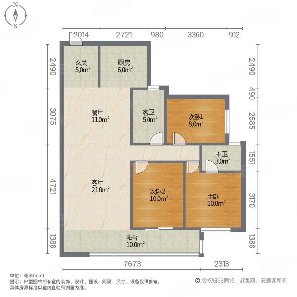 鑫凯桔山湖二期3室2厅2卫115㎡南北68万