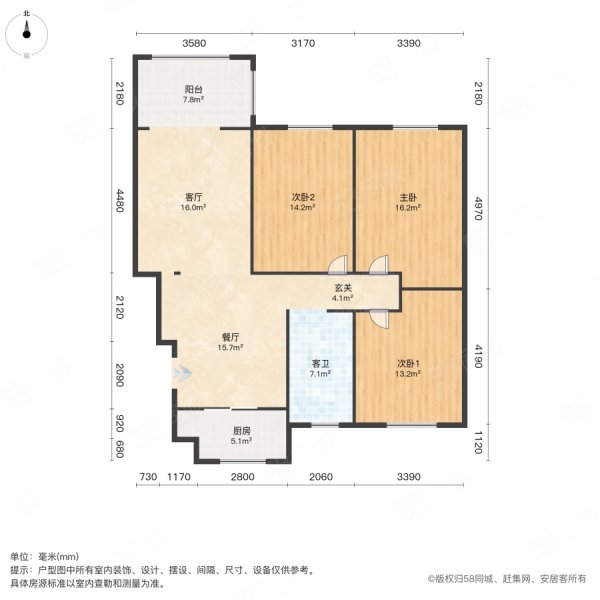 远大状元府3室2厅1卫118㎡南北69.8万