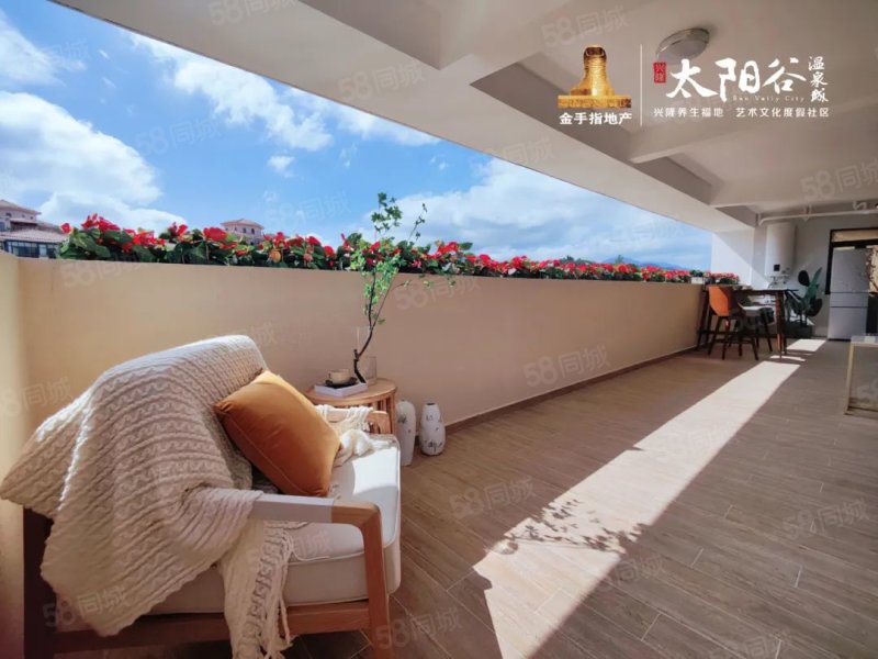 兴隆太阳谷温泉城3室2厅106㎡129万二手房图片