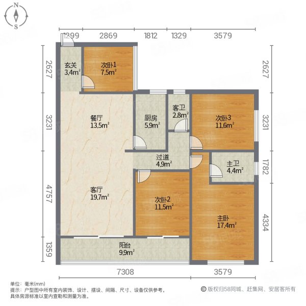 天悦华府4室2厅2卫134㎡南59.8万