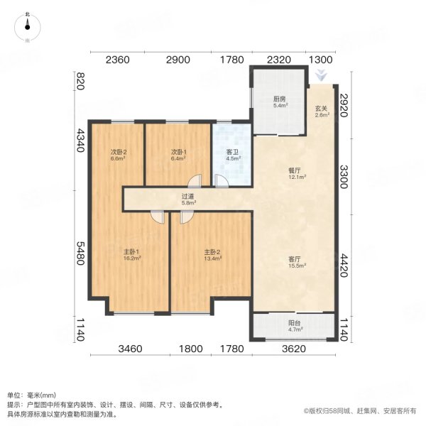 城投时代花园4室2厅1卫121㎡南59.8万