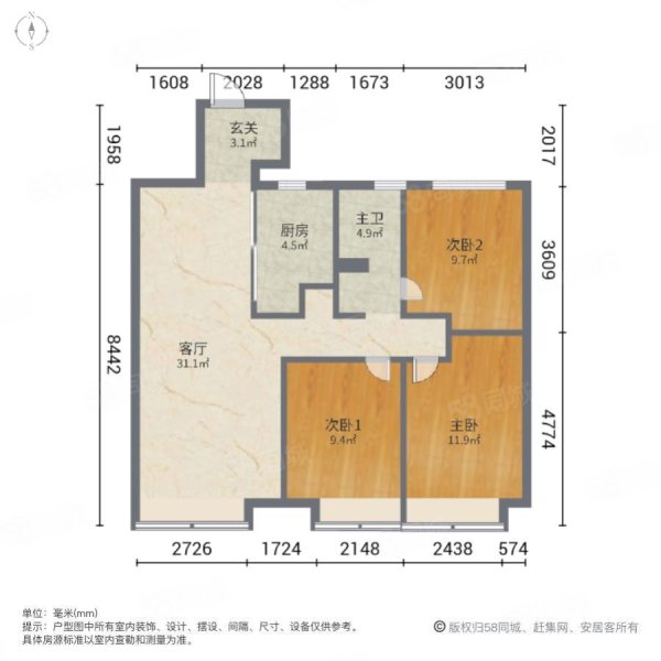 中央公园3室1厅1卫95㎡南北57万