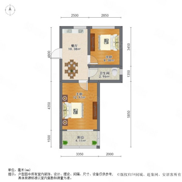 幸福第一公寓2室1厅1卫55.2㎡南北255万