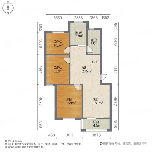 锦绣前城4室2厅1卫139.4㎡南北79.8万