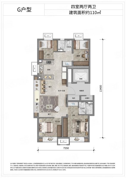 熙悅晴翠4室2廳2衛(wèi)110㎡南北730萬