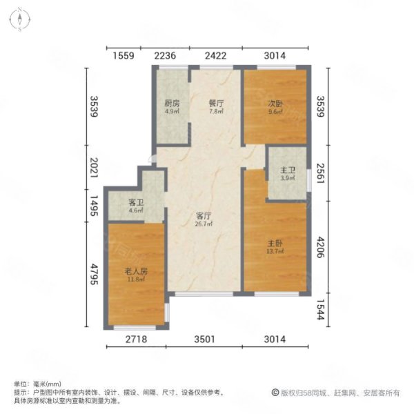 胜利嘉园3室2厅2卫132㎡南北91万