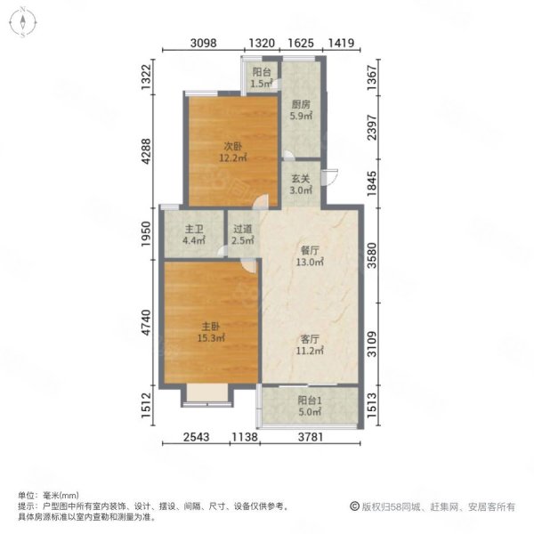 世博家园二街坊2室2厅1卫91.03㎡南北331万