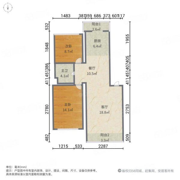 高新怡众名城2室2厅1卫104.82㎡南北72万