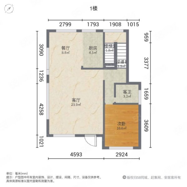 颐养泰和(别墅)5室2厅5卫247㎡南北318万