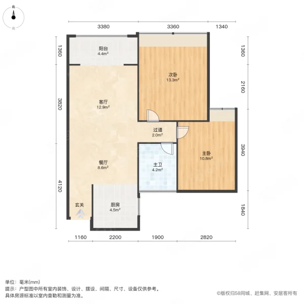 香园丽舍2室2厅1卫75㎡南北38.6万