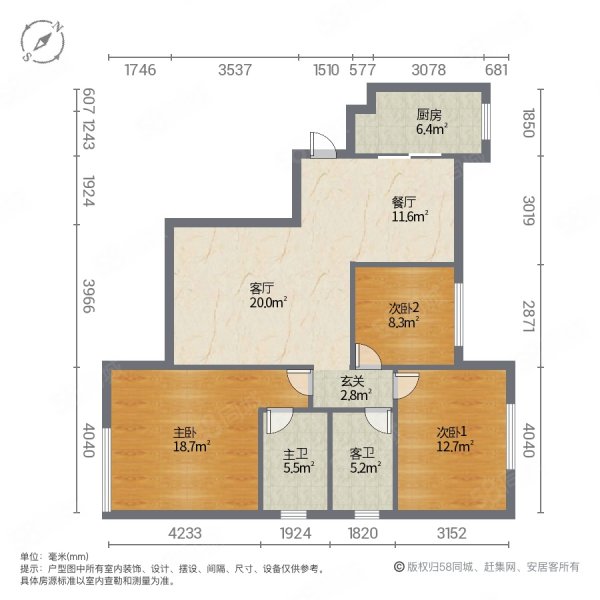 恒大御景湾3室2厅2卫133㎡南北55.8万