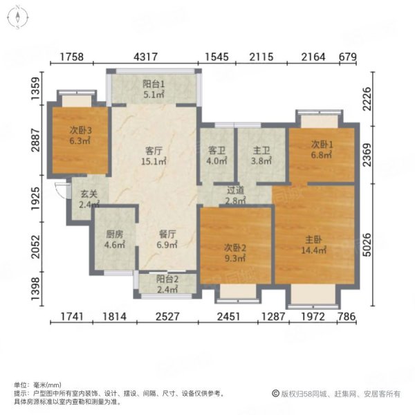 上海城4室2厅2卫131.83㎡南北115万