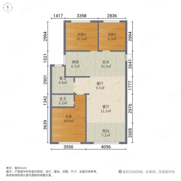 御蓝山3室2厅2卫107㎡南北95万