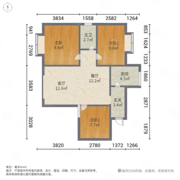 江南花都3室2厅1卫105㎡南北36.8万
