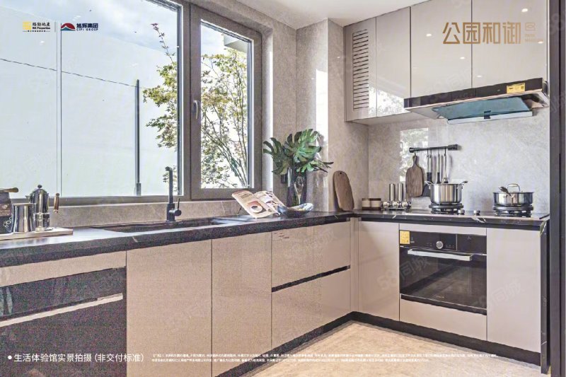 公園和御(新房)3室2廳2衛(wèi)89㎡南北340萬